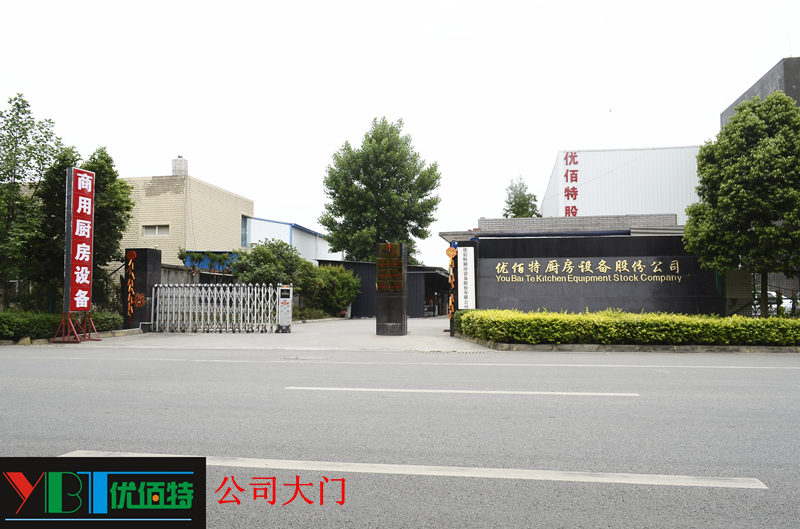 四川粉色视频下载粉色视频免费网站设备公司图片