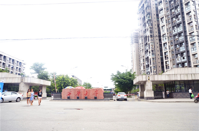 西华大学学校食堂粉色视频免费网站设备现场图片