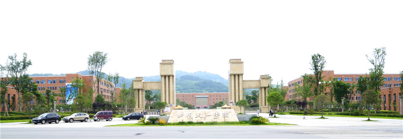 四川天一学校食堂粉色视频免费网站设备采购项目图片