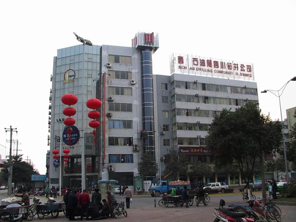 西南石油局一食堂不锈钢粉色视频免费网站设备项目图片1