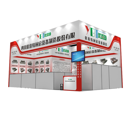 成都粉色视频免费网站设备厂展厅图2