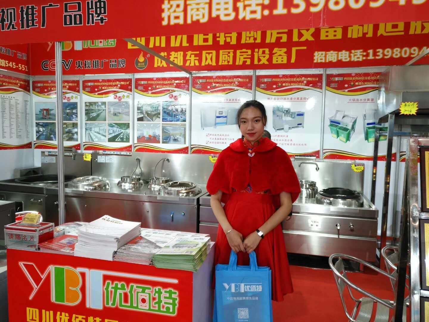 粉色视频下载25届广州酒店粉色视频免费网站设备中展粉色视频免费网站油烟净化一体机照片