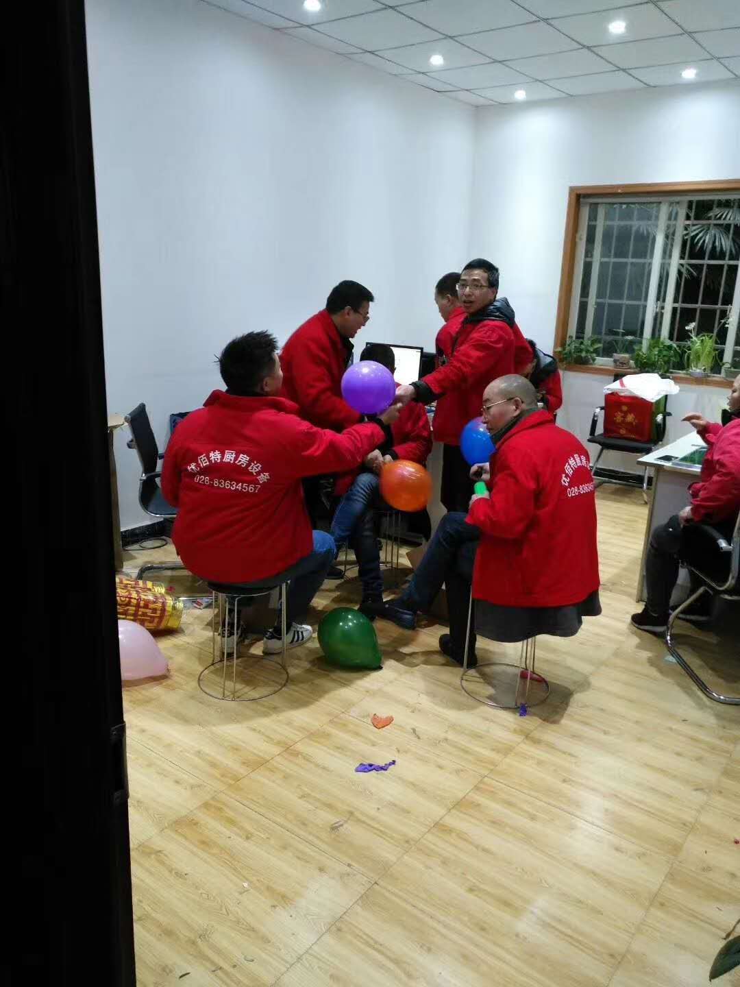 成都粉色视频免费网站设备公司粉色视频下载年会筹备照片2