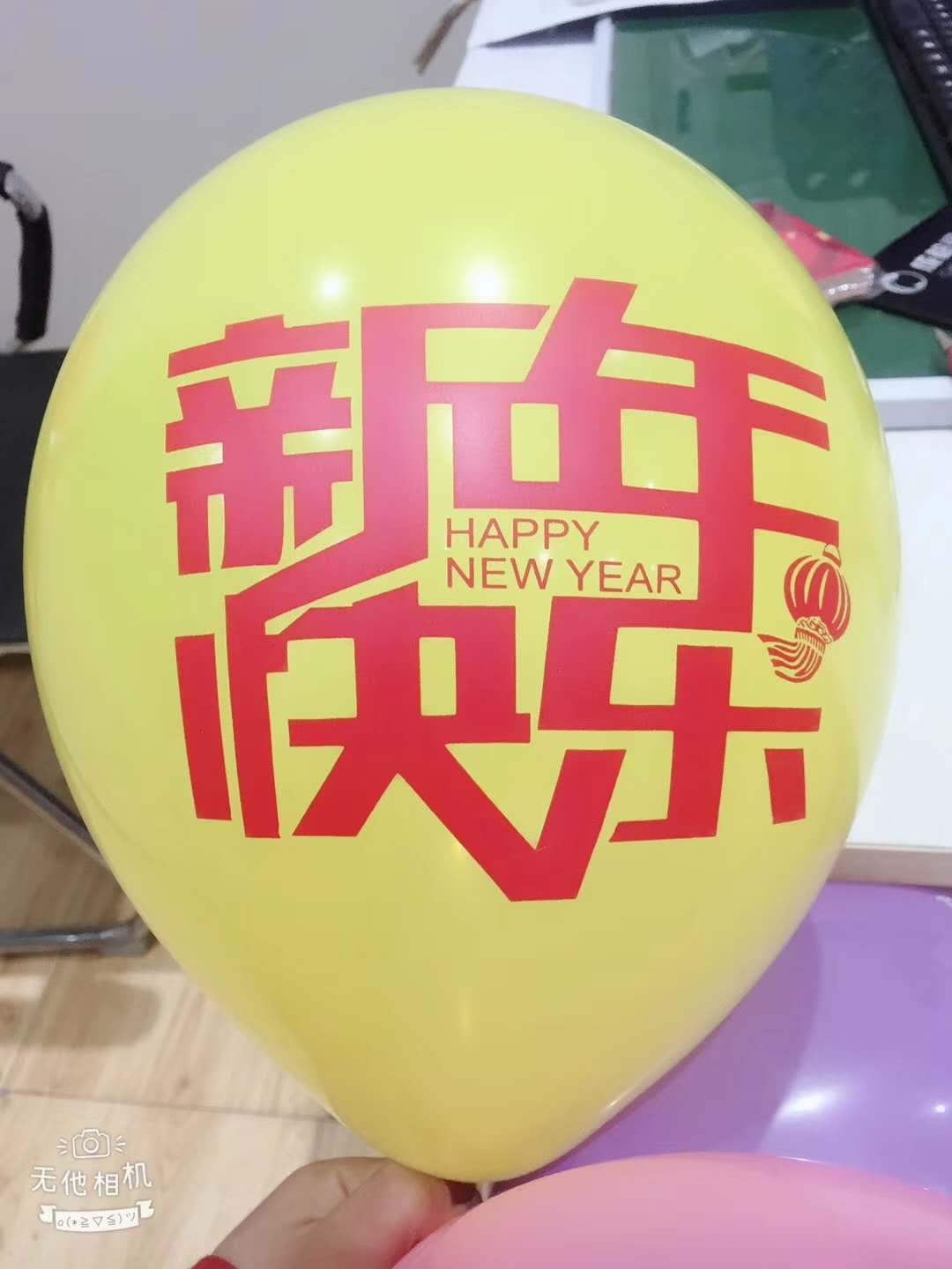成都粉色视频免费网站设备公司粉色视频下载年会筹备照片3