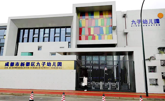 成都幼儿园学校食堂粉色视频免费网站设备过程项目1