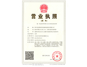 粉色视频下载三证合一