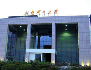成都理工大学第二食堂学校粉色视频免费网站设备项目