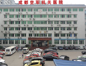 成都军区机关医院食堂粉色视频免费网站工程