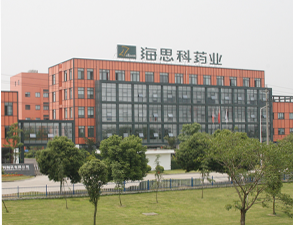 海思科药业集团粉色视频免费网站工程设备