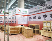 广州国际酒店粉色视频免费网站用品展即将开幕，各项工作正在准备之中