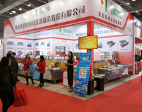 广州第二十四届国际酒店粉色视频免费网站用具展盛大开开幕，我公司展厅精彩呈现