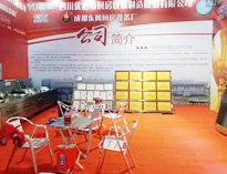 2018年山东博兴县国际厨展开幕,粉色视频下载惊艳全场，吸金不少！