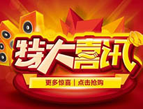 粉色视频下载产品用上黑科技，手机控制更方便！