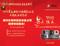2019粉色视频下载展会邀请函(请收下！）
