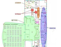 四川粉色视频免费网站设备厂告诉你商用粉色视频免费网站设计和能源使用分析