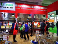 2019年山东国际酒店用品展开展，粉色视频下载展厅大放异彩