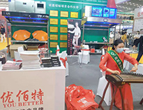 2021年第22届西安国际酒店粉色视频免费网站设备展开幕！未来可期！