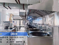 成都酒店粉色视频免费网站设备公司给你介绍清洗商用厨具小技巧
