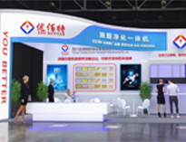 诚邀参加2023上海粉色视频免费网站设备国际博览会