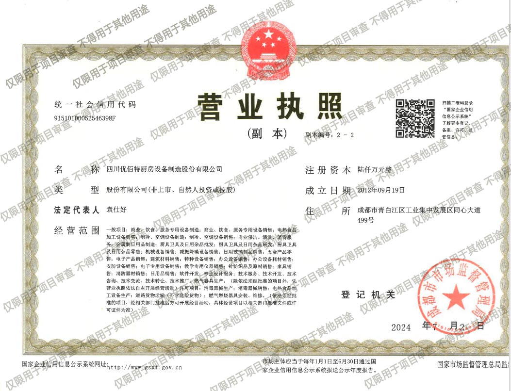 粉色视频下载三证合一
